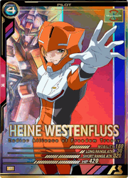 ハイネ・ヴェステンフルス