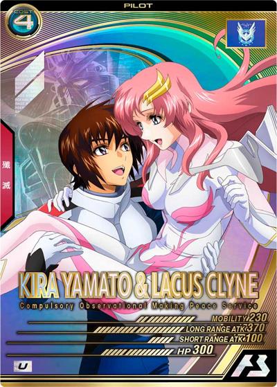 キラ・ヤマト＆ラクス・クライン（FQ01 FQ01-054 U / FORSQUAD SEASON:01）