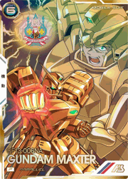 ガンダムマックスター（パラレル）