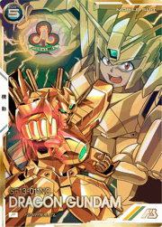 ドラゴンガンダム（パラレル）