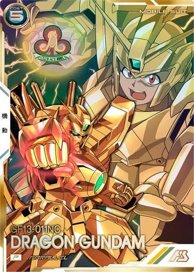 ドラゴンガンダム（パラレル）（FQ02 FQ02-010 P / FORSQUAD SEASON:02）