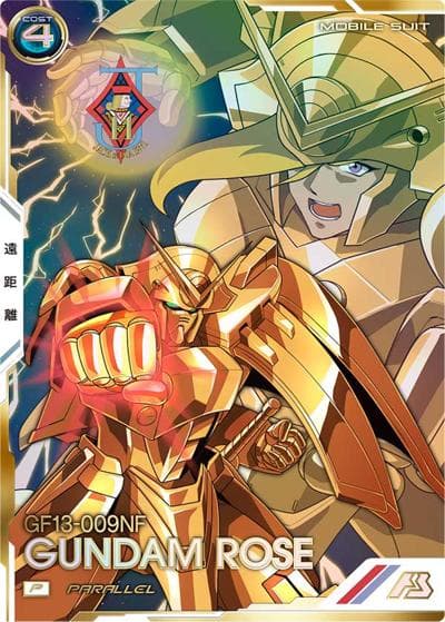 ガンダムローズ（パラレル）（FQ02 FQ02-012 P / FORSQUAD SEASON:02）