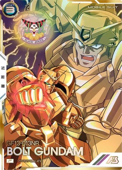 ボルトガンダム（パラレル）（FQ02 FQ02-014 P / FORSQUAD SEASON:02）