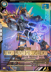 バンシィ・ノルン（デストロイモード）