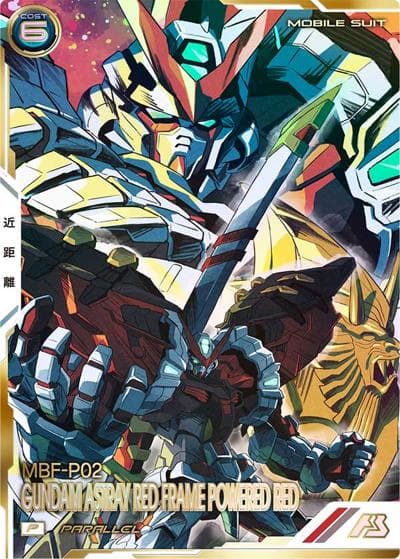 ガンダムアストレイ レッドフレーム パワードレッド（パラレル）（FQ03 FQ03-020 P / FORSQUAD SEASON:03）