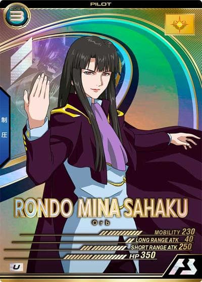 ロンド・ミナ・サハク（FQ03 FQ03-063 U / FORSQUAD SEASON:03）
