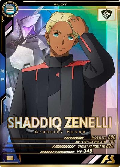 シャディク・ゼネリ（FQ04 FQ04-062 P / FORSQUAD SEASON:04）