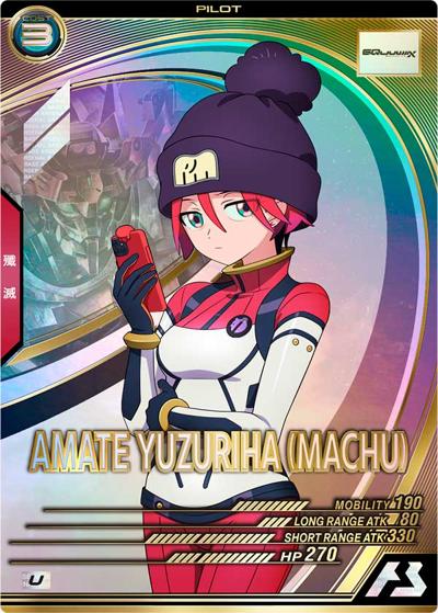 アマテ・ユズリハ（マチュ）（FQ04 FQ04-067 U / FORSQUAD SEASON:04）