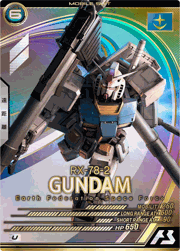 ガンダム（最終決戦仕様）