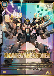 ガンダムヘビーアームズ改（EW）