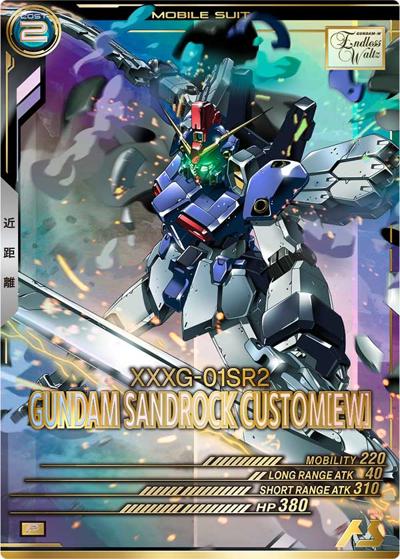 ガンダムサンドロック改（EW）（FQ05 FQ05-019 P / FORSQUAD SEASON:05）