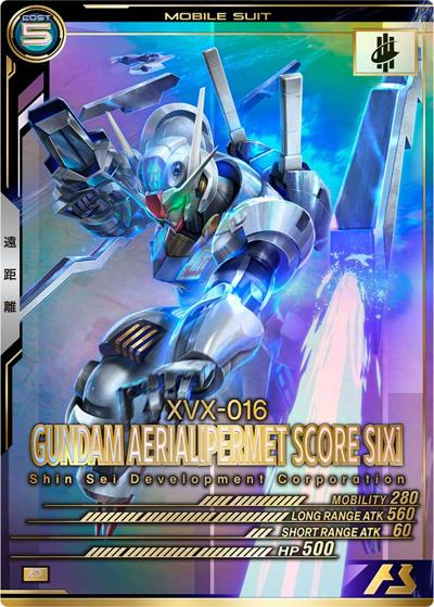 ガンダム・エアリアル[パーメットスコア・シックス]（FQ05 FQ05-028 P / FORSQUAD SEASON:05）