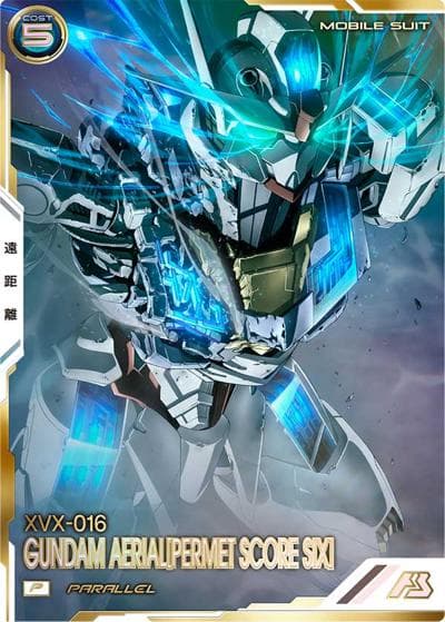ガンダム・エアリアル[パーメットスコア・シックス]（パラレル）（FQ05 FQ05-028 P / FORSQUAD SEASON:05）