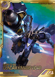 ガンダム・キマリスヴィダール（パラレル）