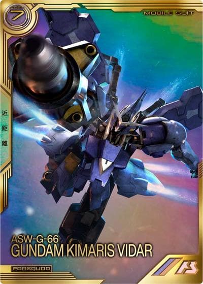 ガンダム・キマリスヴィダール（パラレル）（FQB02 FQB02-014 FQ / FQブースター2弾）