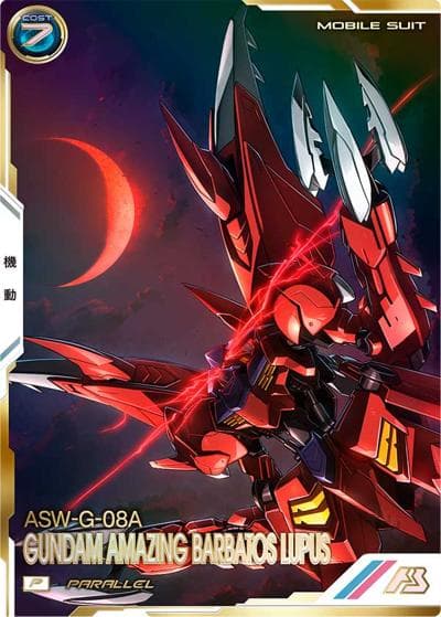 ガンダム・アメイジングバルバトスルプス（パラレル）（FQB03 FQB03-008 P / FQブースター3弾）