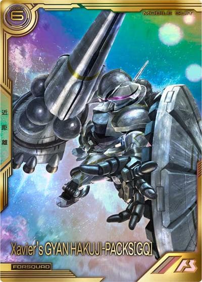 エグザベ専用ギャン（ハクジ装備）[GQ]（パラレル）（FQB03 FQB03-012 FQ / FQブースター3弾）