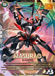 マスラオ