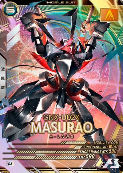 マスラオ（FQB06 FQB06-011 U / FQブースター6弾）