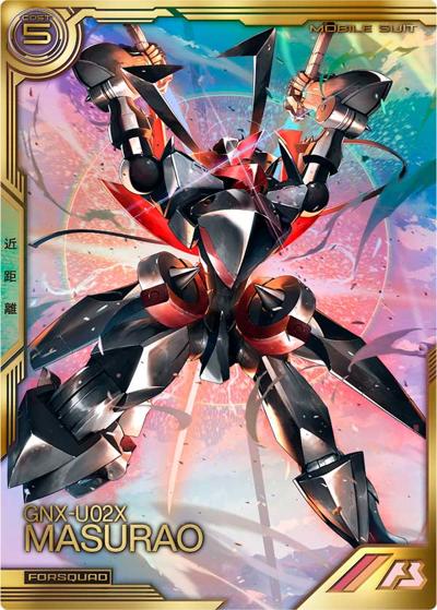 マスラオ（パラレル）（FQB06 FQB06-011 FQ / FQブースター6弾）