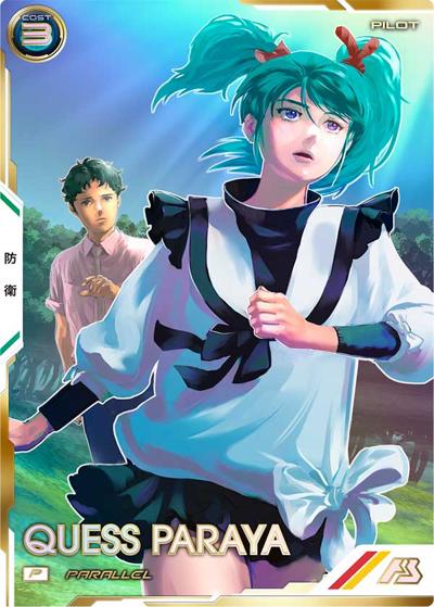 クェス・パラヤ（パラレル）（FQB06 FQB06-020 P / FQブースター6弾）