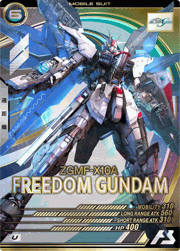 フリーダムガンダム