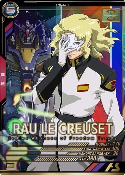 ラウ・ル・クルーゼ（LX01 LX01-096 P / LINXTAGE SEASON:01）
