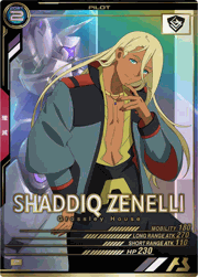 シャディク・ゼネリ