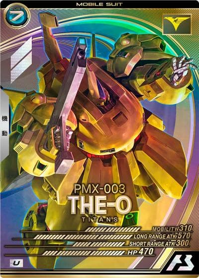 ジ・O（LX03 LX03-011 U / LINXTAGE SEASON:03）