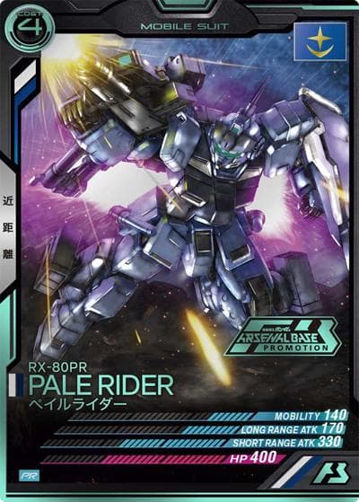 ペイルライダー（パラレル）（PROMO PR-019 PR / オフィシャルトーナメント:01）