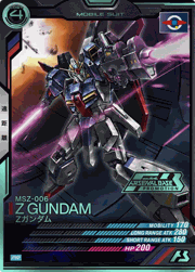 Zガンダム（パラレル）