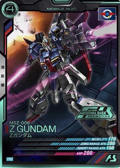 Zガンダム（パラレル）（PROMO PR-020 PR / オフィシャルトーナメント:01）