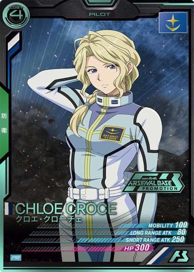 クロエ・クローチェ（パラレル）（PROMO PR-024 PR / オフィシャルトーナメント:01）