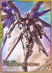 フリーダムガンダム