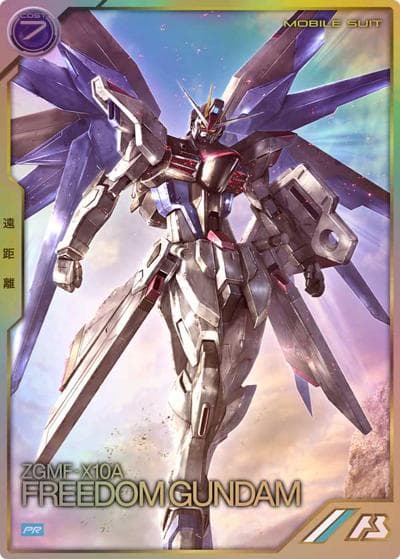 フリーダムガンダム（PROMO PR-067 PR / 1st Anniversary プロモーションカードプレゼントキャンペーン）