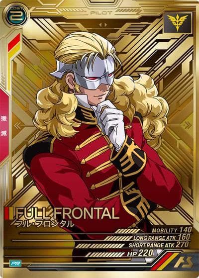 フル・フロンタル（パラレル）（PROMO PR-077 PR / ゴールデンフェスティバル2023 カードパックGETキャンペーン）