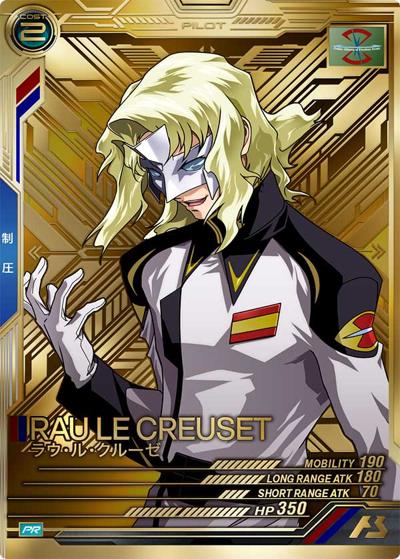 ラウ・ル・クルーゼ（パラレル）（PROMO PR-079 PR / ゴールデンフェスティバル2023 カードパックGETキャンペーン）