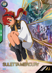 スレッタ・マーキュリー