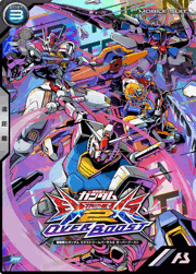 ガンダム（パラレル）