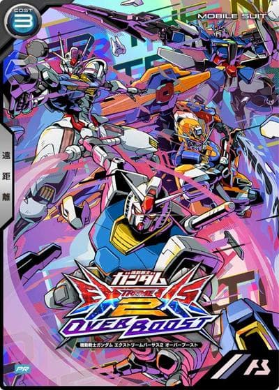 ガンダム（パラレル）（PROMO PR-100 PR / X-Overキャンペーン プロモーションカードパック）