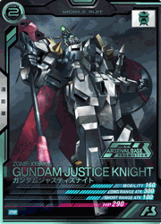 ガンダムジャスティスナイト（パラレル）