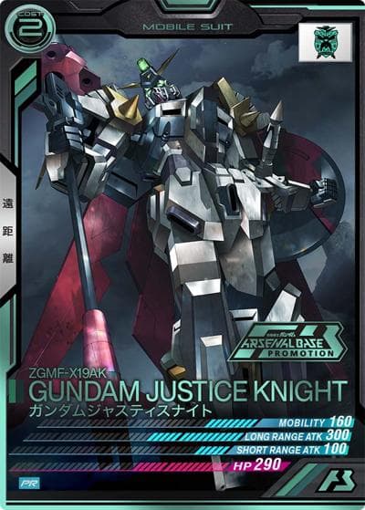 ガンダムジャスティスナイト（パラレル）（PROMO PR-123 PR / オフィシャルトーナメント:06）