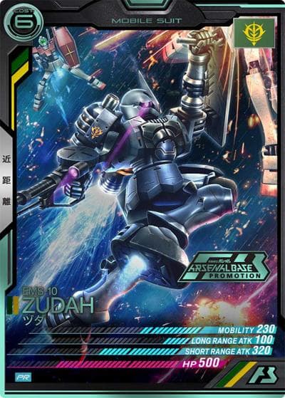 ヅダ（パラレル）（PROMO PR-154 PR / オフィシャルトーナメント:07）