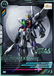 ガンダムX魔王（パラレル）