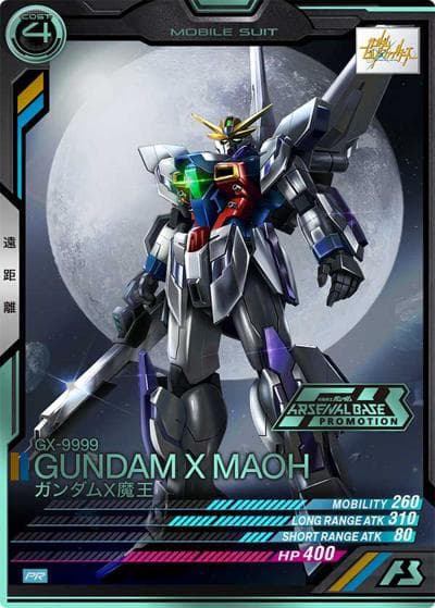 ガンダムX魔王（パラレル）（PROMO PR-204 PR / オフィシャルトーナメント:09）