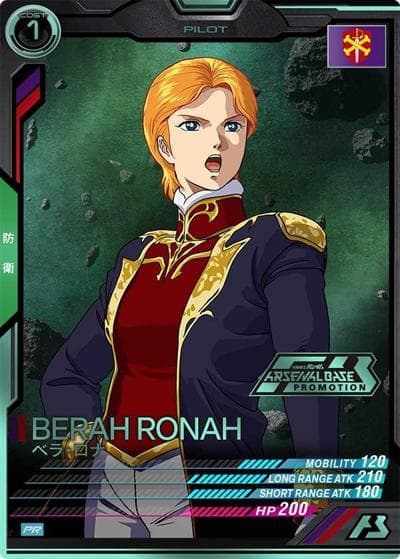 ベラ・ロナ（パラレル）（PROMO PR-205 PR / オフィシャルトーナメント:09）