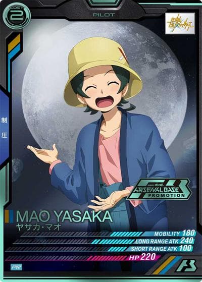 ヤサカ・マオ（パラレル）（PROMO PR-206 PR / オフィシャルトーナメント:09）