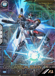 ガンダム・キャリバーン