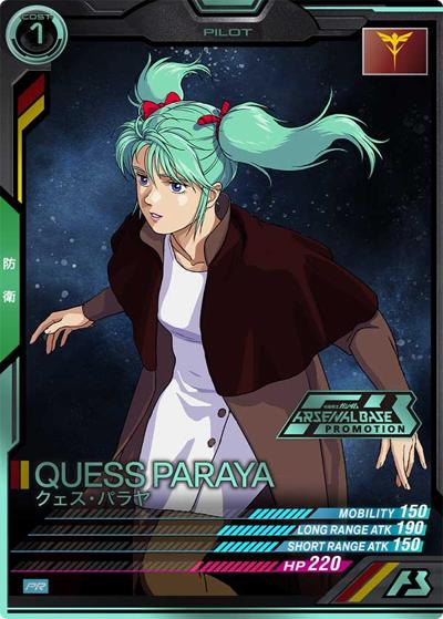 クェス・パラヤ（パラレル）（PROMO PR-225 PR / オフィシャルトーナメント:10）