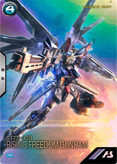 ライジングフリーダムガンダム（PROMO PR-266 PR / 2.5th Anniversary set）